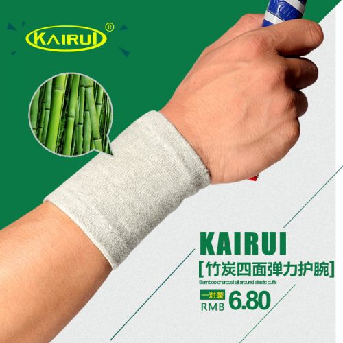 Vêtement de sport KAIRUI - Ref 620851