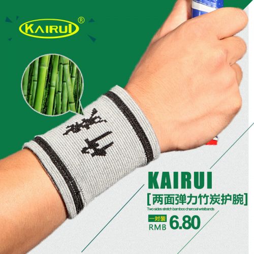 Vêtement de sport KAIRUI - Ref 620852