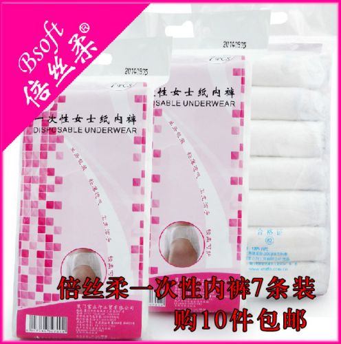 Vêtement de sport femme - Ref 620914