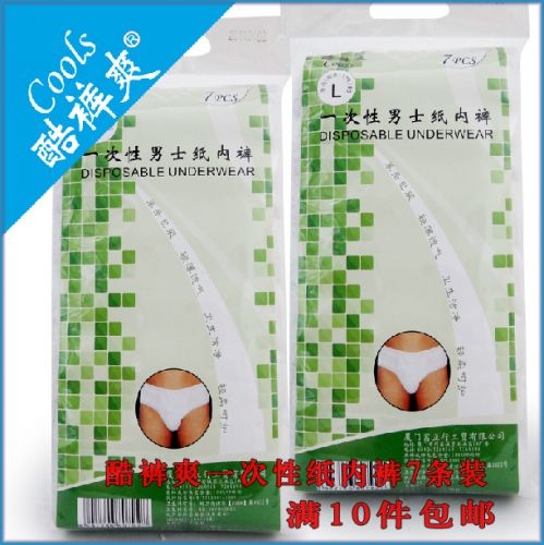 Vêtement de sport homme - Ref 620917