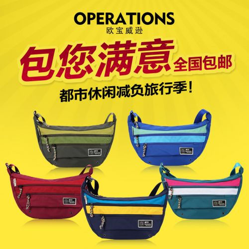 Vêtement de sport OPERATIONS en polyester - Ref 620961