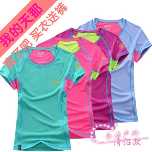 Vêtement de sport Lovers - Ref 620964