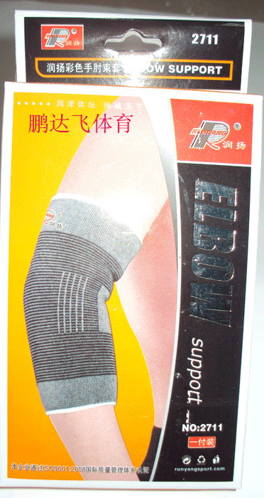 Vêtement de sport - Ref 620988