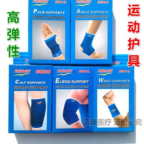 Vêtement de sport - Ref 621011