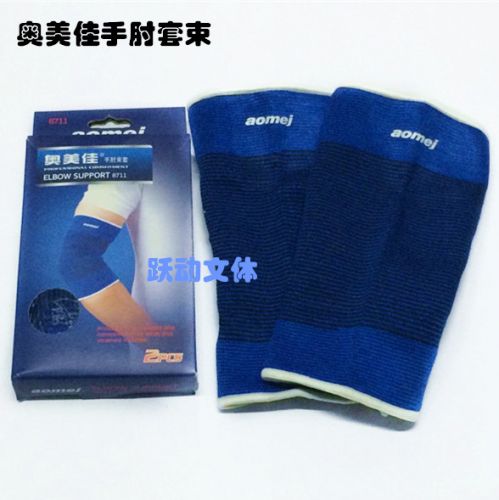 Vêtement de sport AOMEJ - Ref 621071