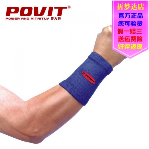 Vêtement de sport POVIT - Ref 621123
