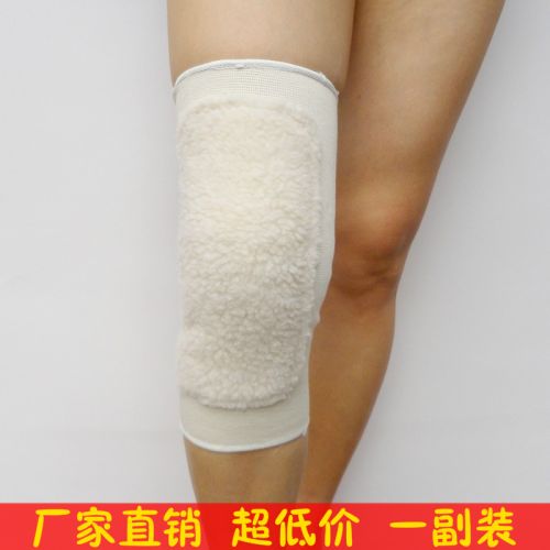 Vêtement de sport - Ref 621130
