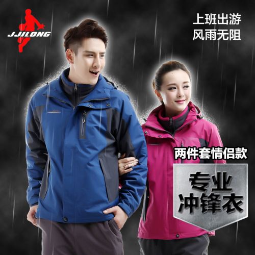 Vêtement de sport neutre en CVC - Ref 622055