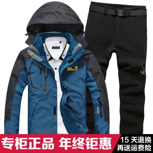 Vêtement de sport homme en polyester - Ref 622196