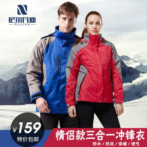 Vêtement de sport neutre - Ref 622586