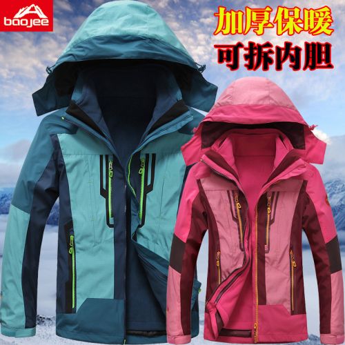 Vêtement de sport Lovers en La fibre de polyester - Ref 622744