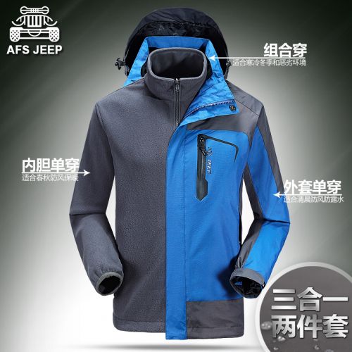 Vêtement de sport homme en nylon - Ref 622748