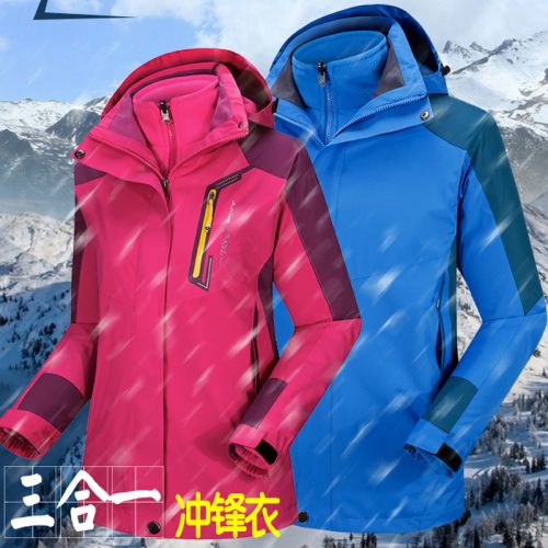 Vêtement de sport Lovers en polyester - Ref 623088