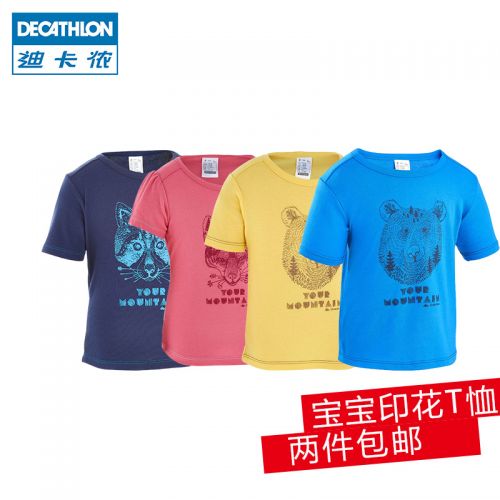 Vêtement de sport enfant DECATHLON en polyester - Ref 623772