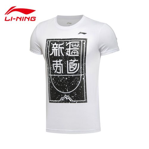  Vêtement de sport homme LINING en CVC - Ref 624161
