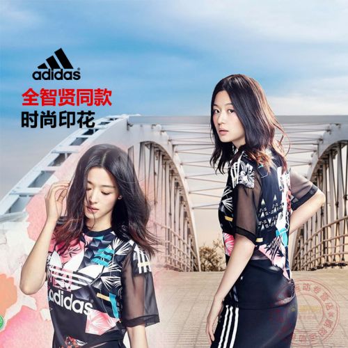  Vêtement de sport pour femme ADIDAS en polyester - Ref 518999