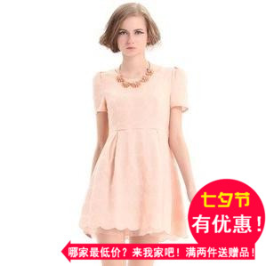  Vêtement de sport pour femme MIGAINO - Ref 519218