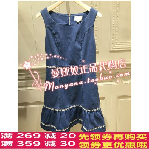  Vêtement de sport pour femme MIGAINO - Ref 520080