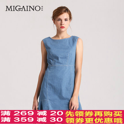  Vêtement de sport pour femme MIGAINO - Ref 520440
