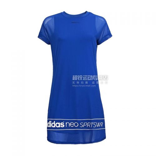  Vêtement de sport pour femme ADIDAS - Ref 520738