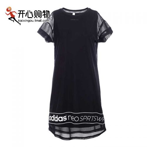  Vêtement de sport pour femme ADIDAS - Ref 520802