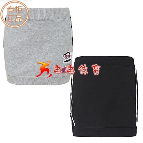  Vêtement de sport pour femme PAUL FRANK - Ref 521806