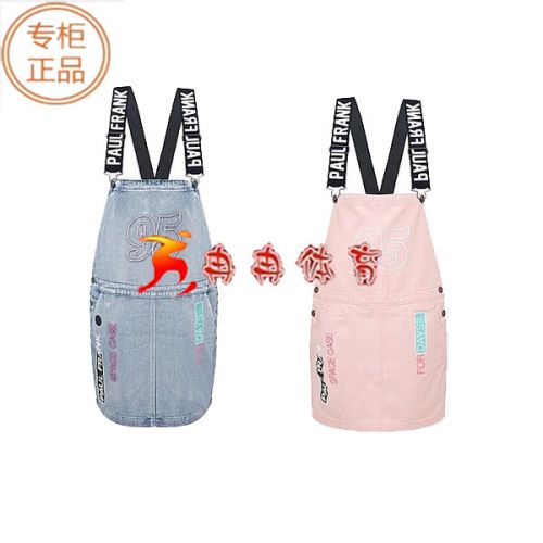  Vêtement de sport pour femme PAUL FRANK - Ref 522201