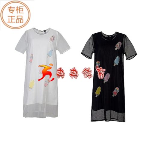  Vêtement de sport pour femme PAUL FRANK - Ref 522203