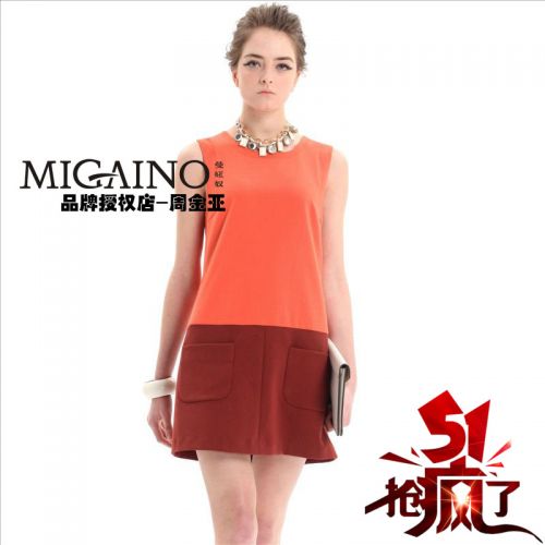  Vêtement de sport pour femme MIGAINO - Ref 523128