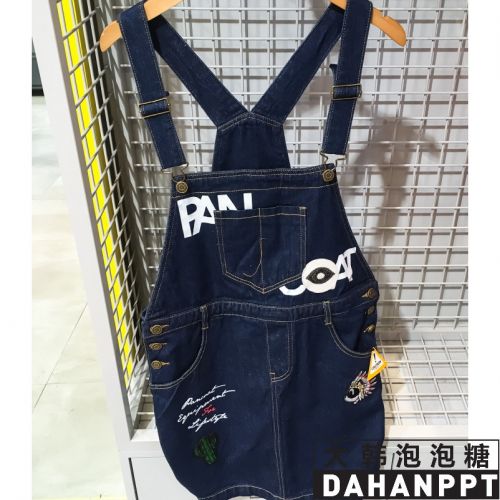  Vêtement de sport pour femme PANCOAT - Ref 523301