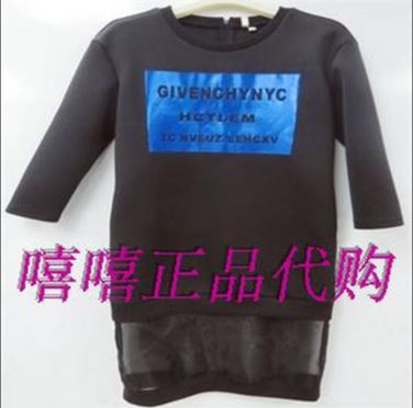  Vêtement de sport pour femme MIGAINO - Ref 524066