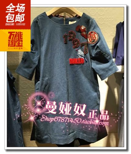  Vêtement de sport pour femme MIGAINO - Ref 524396