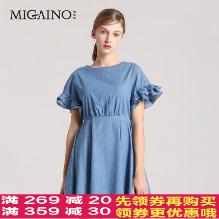  Vêtement de sport pour femme MIGAINO - Ref 524809