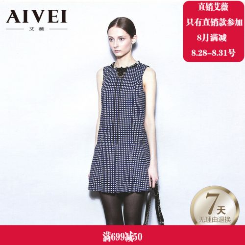 Vêtement de sport pour femme AIVEI Avril - Ref 525049