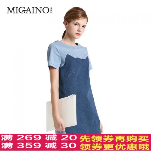  Vêtement de sport pour femme MIGAINO - Ref 525143