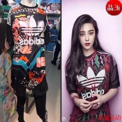  Vêtement de sport pour femme - Ref 525256