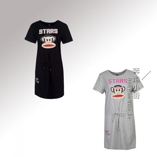  Vêtement de sport pour femme PAUL FRANK - Ref 525300