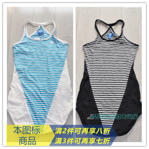  Vêtement de sport pour femme - Ref 525858