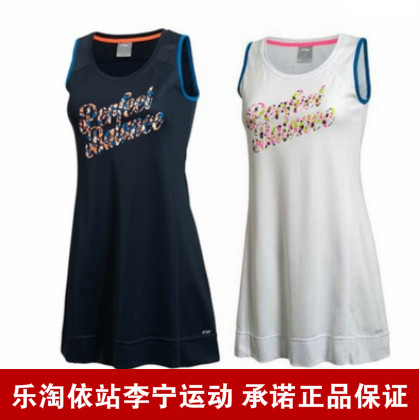  Vêtement de sport pour femme LINING - Ref 525882