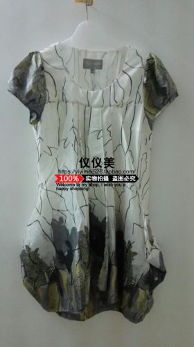  Vêtement de sport pour femme - Ref 526507