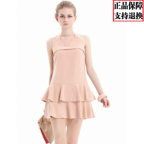  Vêtement de sport pour femme MIGAINO - Ref 526611