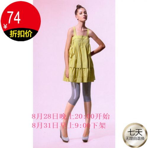  Vêtement de sport pour femme - Ref 526675