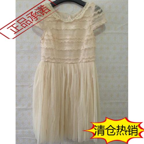  Vêtement de sport pour femme MIGAINO - Ref 526989