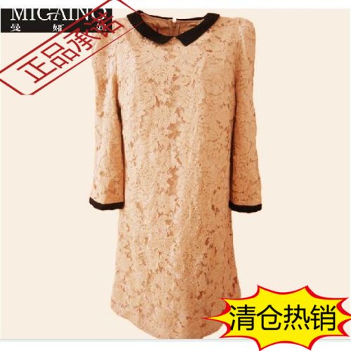  Vêtement de sport pour femme MIGAINO - Ref 526990