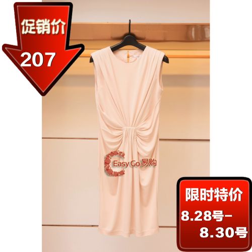  Vêtement de sport pour femme - Ref 527141