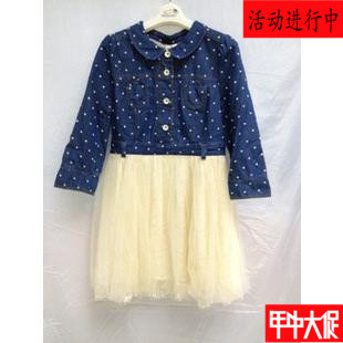  Vêtement de sport pour femme MIGAINO - Ref 527193