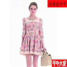  Vêtement de sport pour femme MIGAINO - Ref 527194