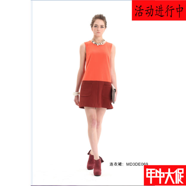  Vêtement de sport pour femme MIGAINO - Ref 527201