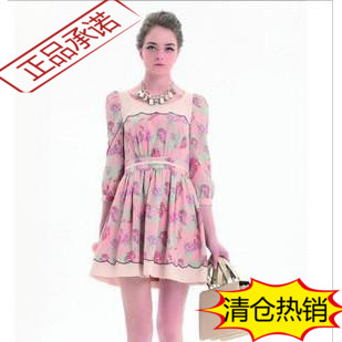  Vêtement de sport pour femme MIGAINO - Ref 527222