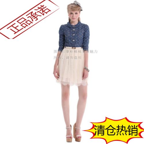  Vêtement de sport pour femme MIGAINO - Ref 527223